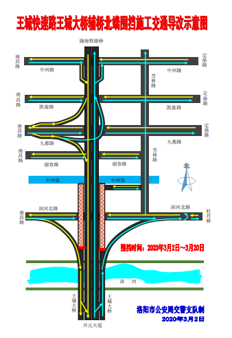 王城快速路王城大橋北端輔道圍擋施工公交調(diào)整方案